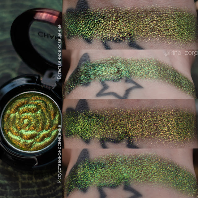 CHARMACY Insane Shifters Chameleon Eyeshadow