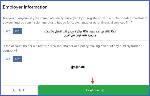 الخطوة الثالثة عشر للتسجيل في انتراكتيف بروكرز