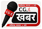CG E KHABAR