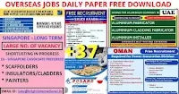 Vacancy Paper Download