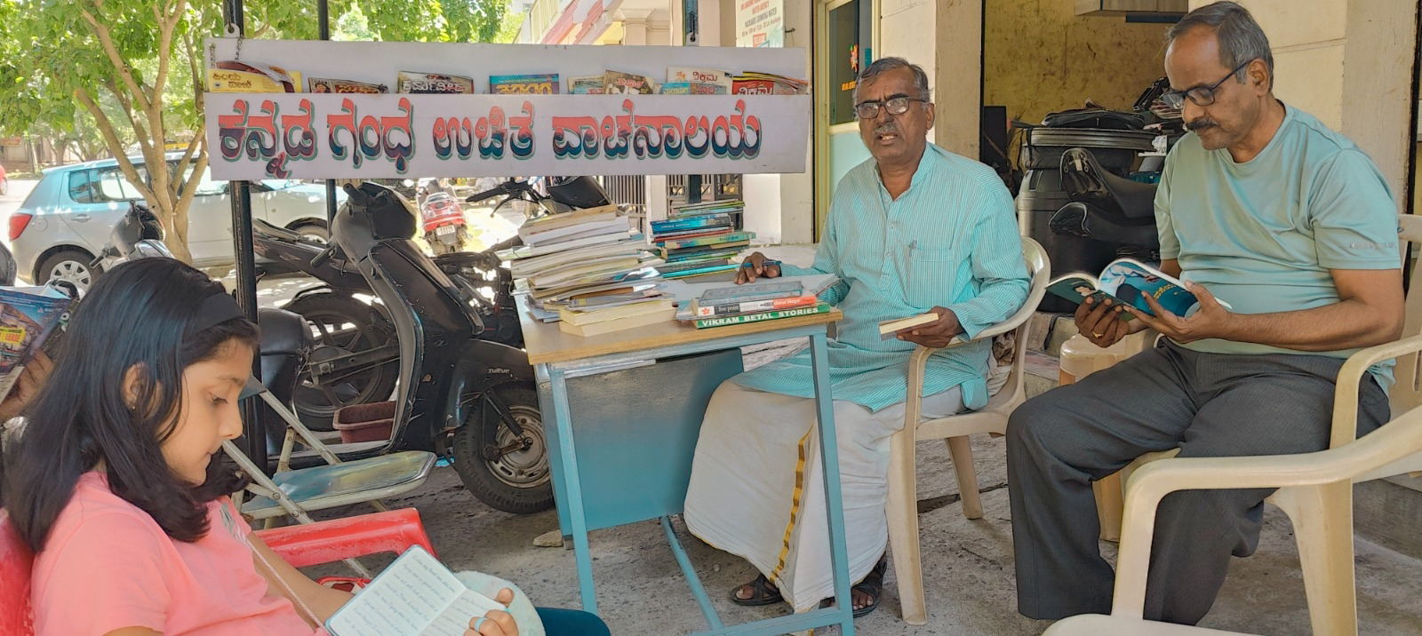 ಇಮೇಜ್
