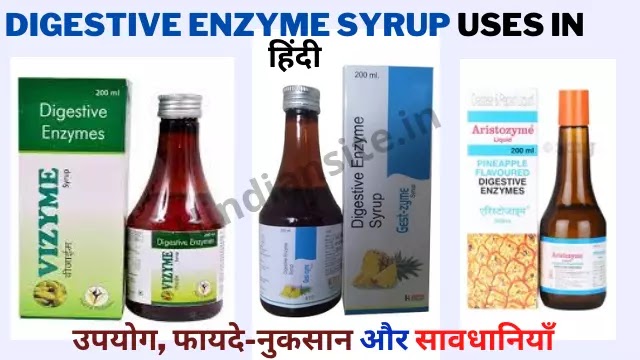 Digestive Enzyme Syrup Uses in Hindi