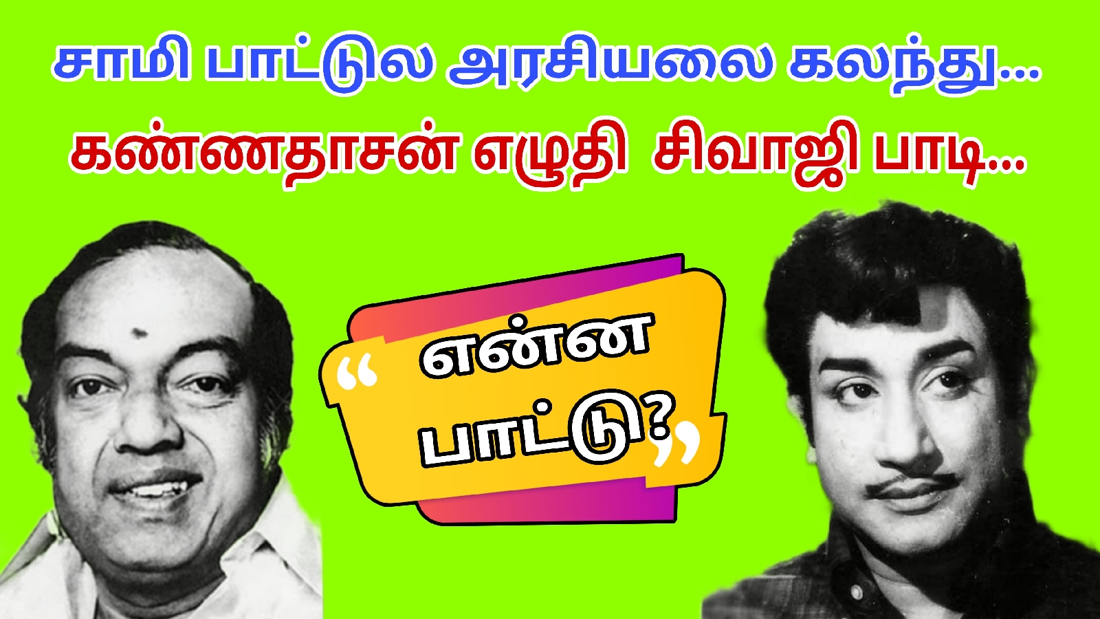 படம்