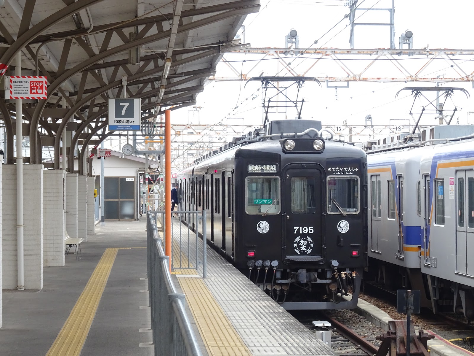 和歌山市駅 7番線