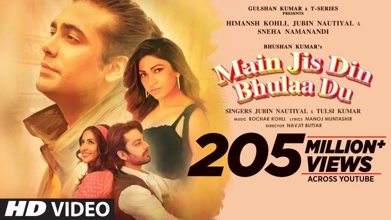 Dil Ne Mere Tere Dil Se Kaha Lyrics