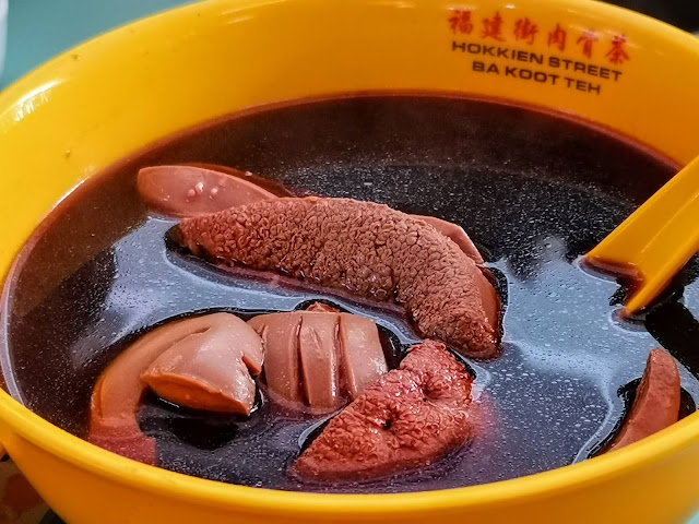 Hokkien_Street_Bak_Kut_Teh_Hong_Lim_福建街肉骨茶