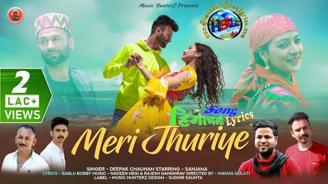 Meri Jhuriye Song Lyrics - Deepak Chauhan