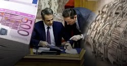  Περίεργες καταστάσεις εξελίσσονται παγκοσμίως σε ότι αφορά την αντιμετώπιση της πανδημίας: Ενώ στην Ελλάδα η κυβέρνηση ετοιμάζεται για «σαφ...