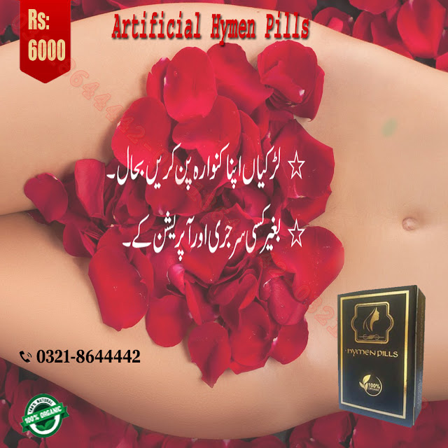 Artificial Hymen Pills in Lahore