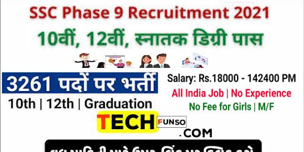 SSC Phase 9 Selection Post 2021 3261 Vacancies Exam Eligibility