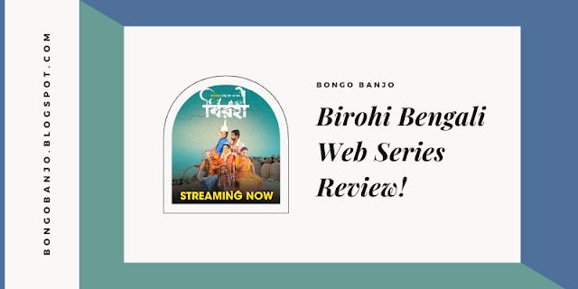 Birohi Bengali Web Series Review