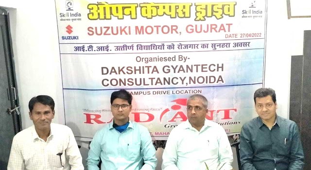 RADIANT ITI में रोजगार ड्राइव में शिवपुरी के 35 युवाओं को मिला रोजगार - Shivpuri News