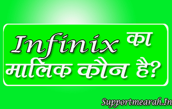 infinix-company-ka-malik-kaun-hai