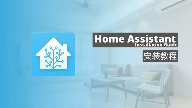 Install Home Assistant with Lubuntu and VirtualBox - Home Assistant Installation Guide.