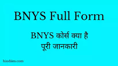 BNYS Full Form in Hindi