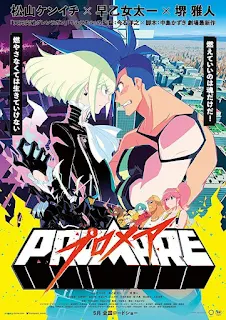 Premios 27 Manga Barcelona