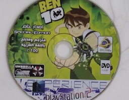 دبلجة Ben 10: Protector of Earth: رضا مجراوي