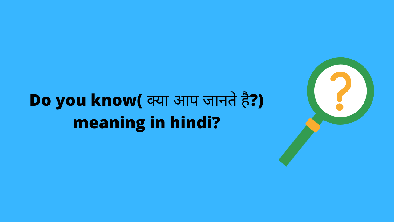 Do you know meaning in hindi