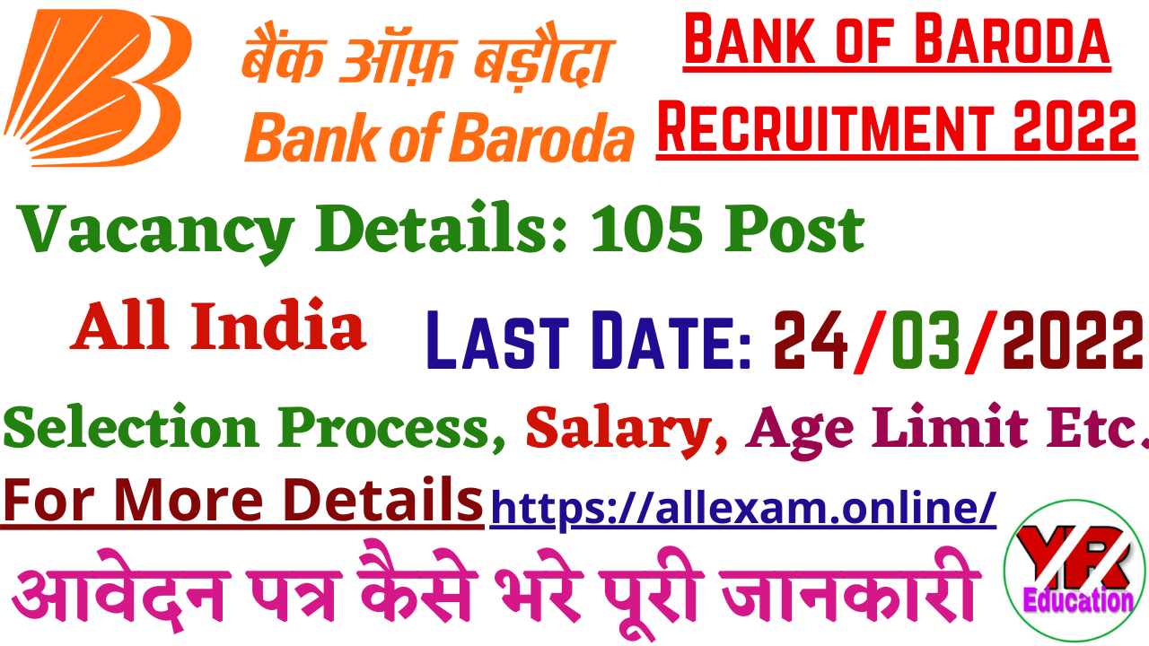 Bank of Baroda Recruitment 2022 – Apply Online for 105 Specialist Officer Posts @www.bankofbaroda.com