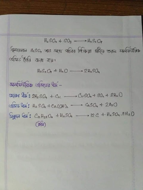 SSC Chemistry Chapter 10 Hand Note