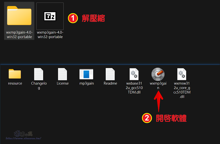 wxMP3gain 免費 MP3 音量調整軟體，批量調整為相同音量