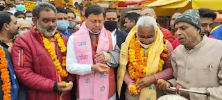 Nomination of BJP state president Madan Kaushik