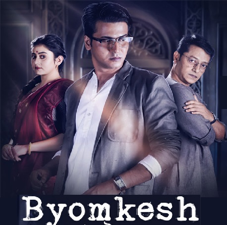 Byomkesh Hoichoi Originals Bengali Web Series Season 1 To 6 All Episodes In 720p WEB-DL HD Quality. Encoded In x264 MKV Format