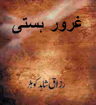 gharoor-e-hasti-novel-pdf-download