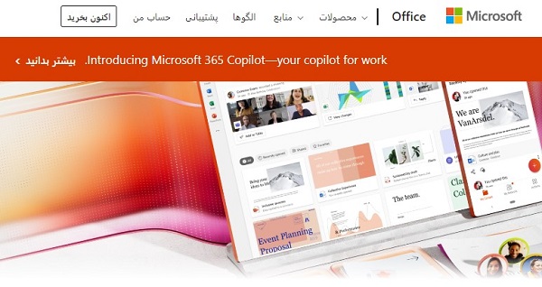 كيفية تثبيت Office 2021 على نظام التشغيل Windows 11