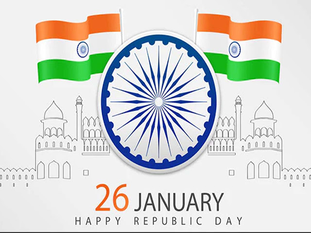 26 जनवरी 1950 भारत गणतंत्र देश घोषित