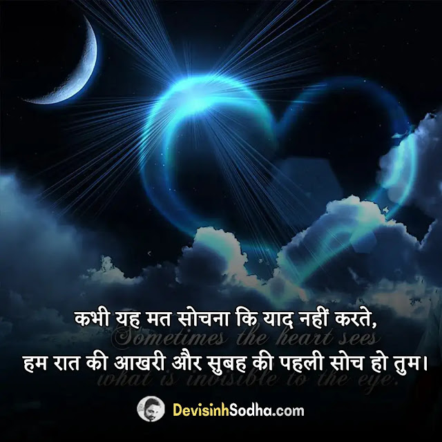 heart touching love shayari in hindi for girlfriend lyrics, first love shayari for girlfriend in hindi, heart touching love shayari in hindi for girlfriend, deep love shayari for gf, shayari for gf with name, love sms in hindi for girlfriend, romantic shayari for wife, one line status for gf, love status for girlfriend in hindi, caring status for gf in hindi, attitude status for gf in hindi, emotional status for gf in hindi, love status in english for girlfriend one line, romantic love quotes, love quotes for impress girlfriend, short quotes for girlfriend, deep love quotes for her, first love quotes for girlfriend, love quotes for her, long love quotes for gf