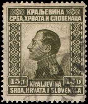 Yugoslav Postage Stamp YU-183 King Alexander 15 dinars 1924