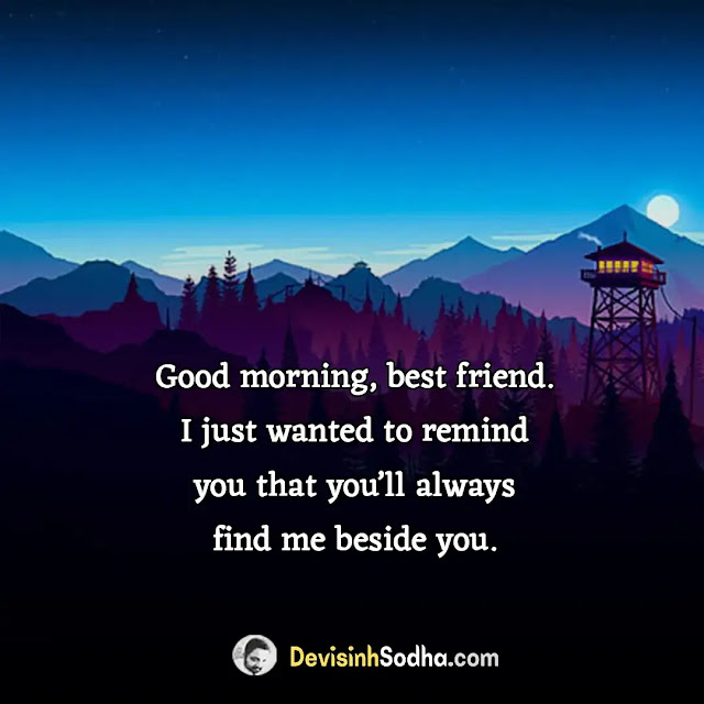 good morning message to a friend, heart touching good morning messages for friends, good morning messages for best friend, special good morning wishes, good morning message to a new female friend, good morning message to a friend online, heart touching good morning messages for friends hindi, good morning messages for friends in hindi, good morning messages for family and friends, sweet good morning message