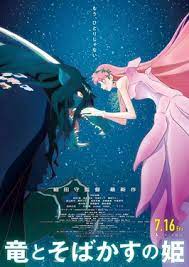 Belle movie review