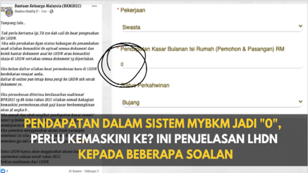 Bkm online daftar Borang Permohonan