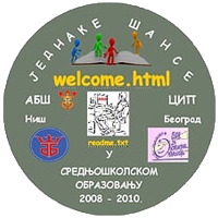 Једнаке шансе - (пројекат наше школе реализован 2008-2010) - преузми ДВД