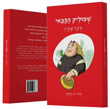 תמונה