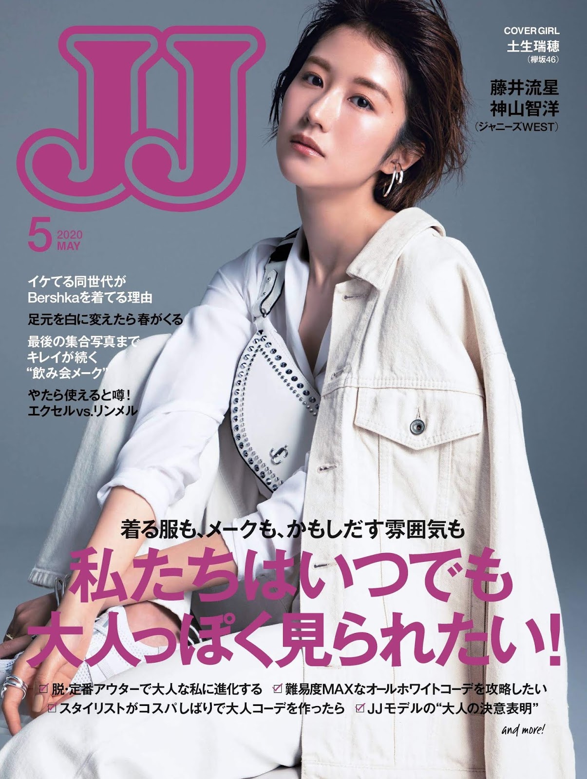 Eyval Net はぶみづほ 土生瑞穂 Habu Mizuho Jj May