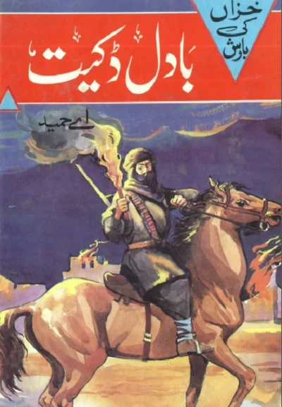 badal-dakait-novel-pdf-download