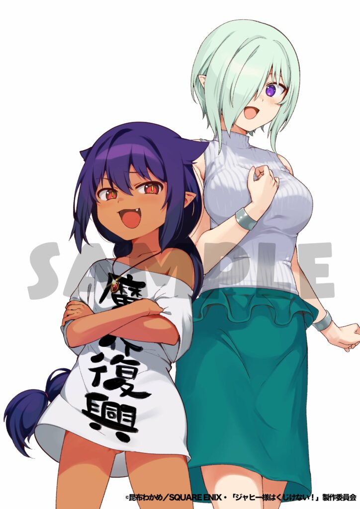 Jahy-sama wa Kujikenai! revelo la portada de su primer Blu-ray