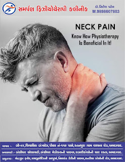 Neck Pain : Physiotherapy Treatment And Exercise