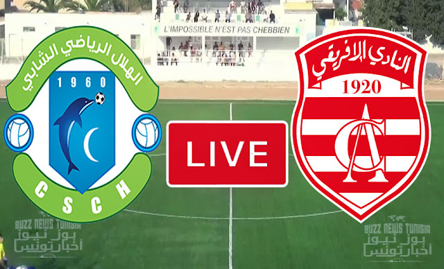 بث مباشر اليوم| ماتش الإفريقي وهلال الشابة ـ club africain vs cs chebba