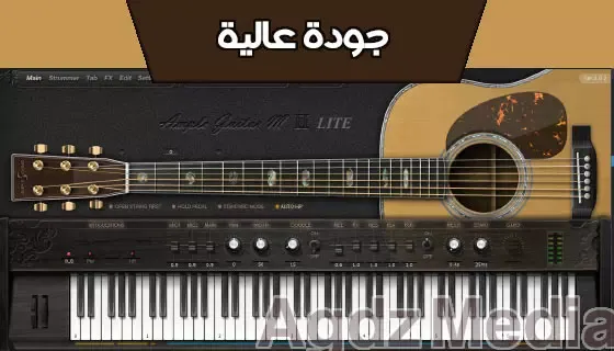 تحميل ألة جيتار Guitar AGML 2