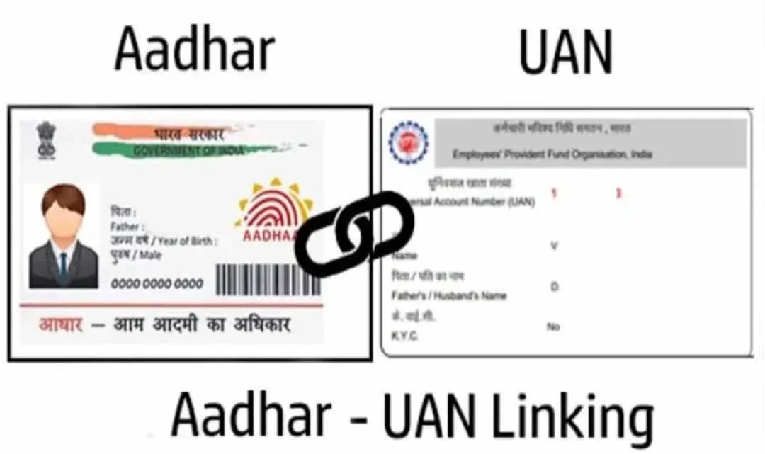 How to link Aadhaar card with UAN?