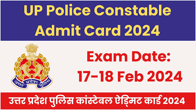 UP Police Admit Card 2024 Download