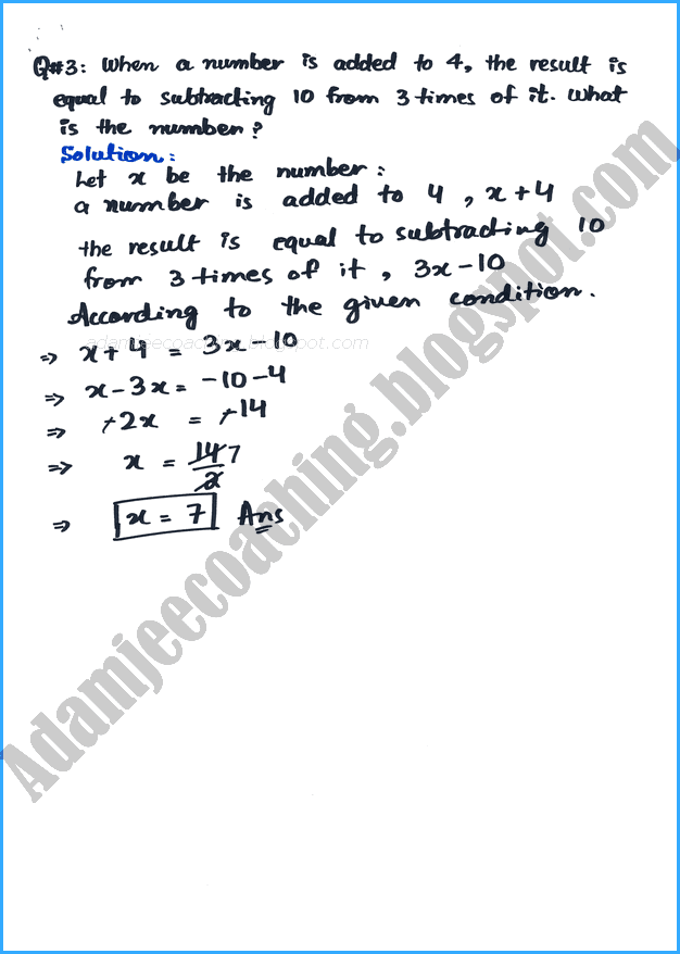 linear-equation-and-inequalities-exercise-6-1-mathematics-9th