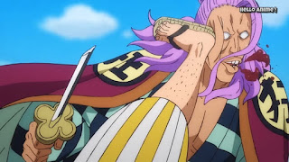 ワンピースアニメ 920話 ワノ国編 | ONE PIECE Kyoshiro Family 狂死郎一家 カク