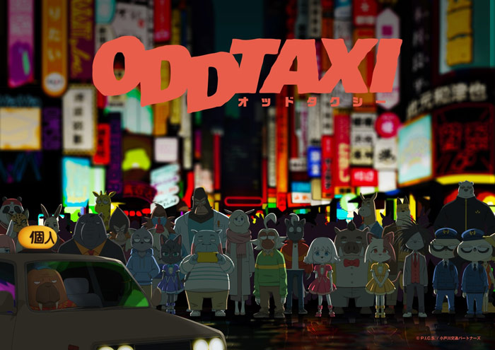 Odd Taxi anime