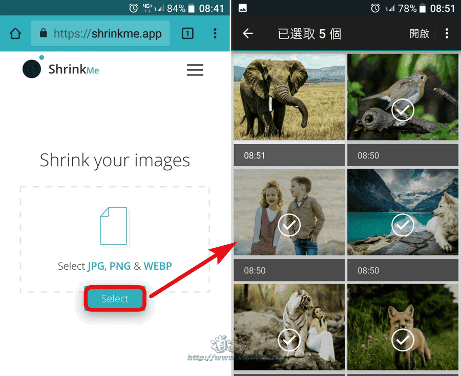 Shrink Me 圖檔壓縮工具，手機電腦離線使用