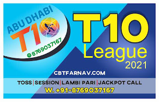 TAD vs BGT 2nd T10 Match Prediction 100% Sure - Who will win today's